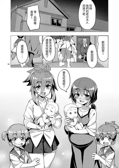第78页图
