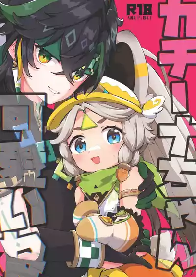 第2頁圖