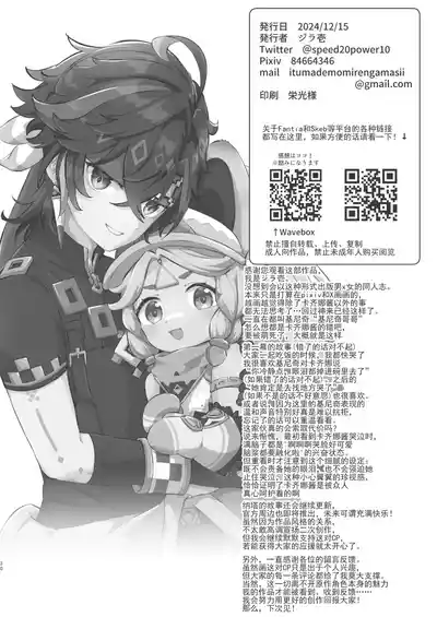 第30頁圖