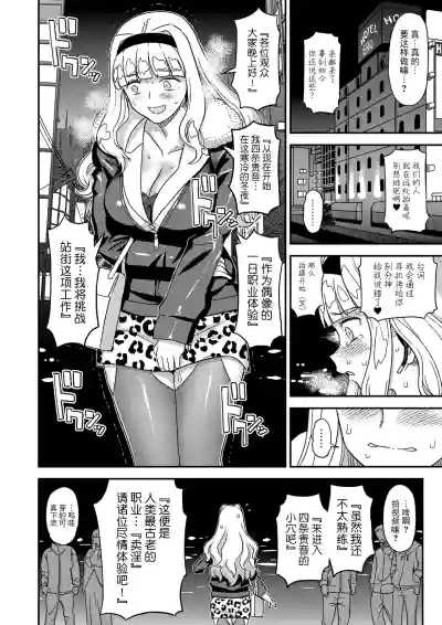第18页图