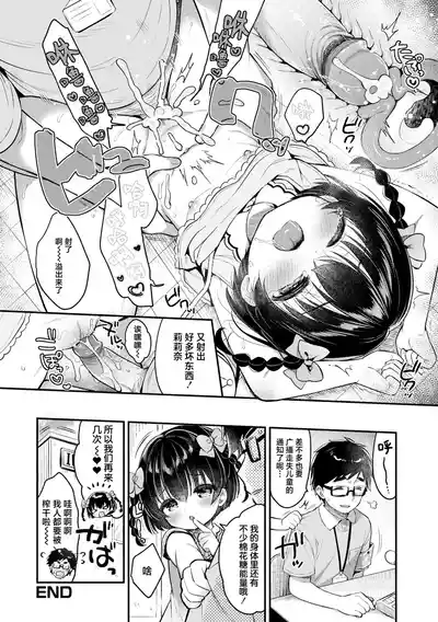 第22頁圖