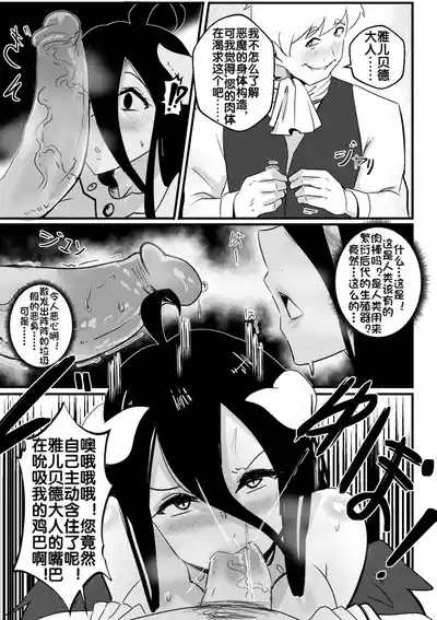 第6頁圖