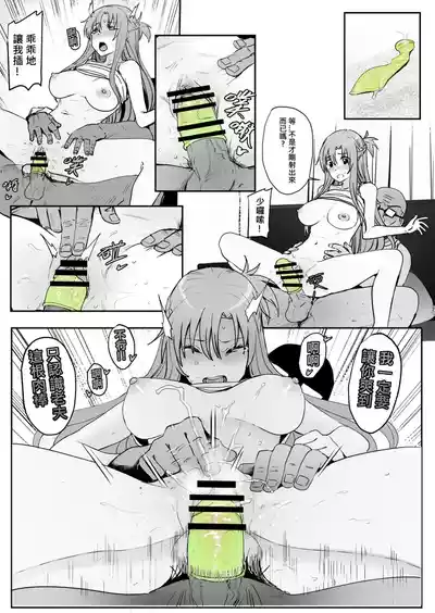 第18頁 封面 - HaSM.cc