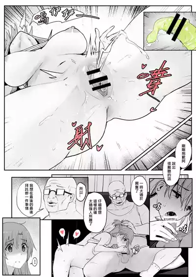 第22頁 封面 - HaSM.cc