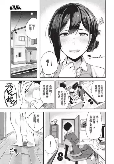 第106頁 封面 - HaSM.cc