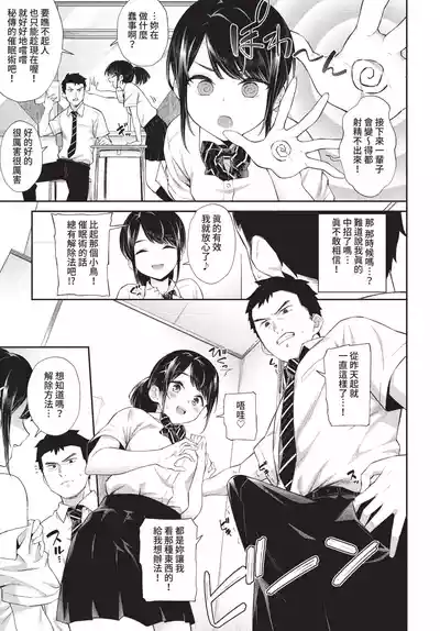 第134頁 封面 - HaSM.cc