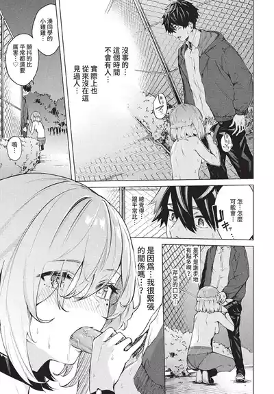 第154頁 封面 - HaSM.cc