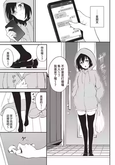 第18頁 封面 - HaSM.cc