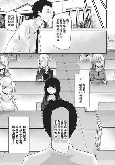 第194頁 封面 - HaSM.cc