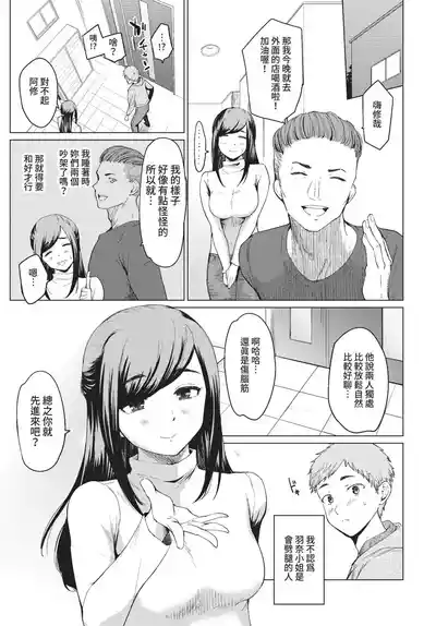 第198頁 封面 - HaSM.cc