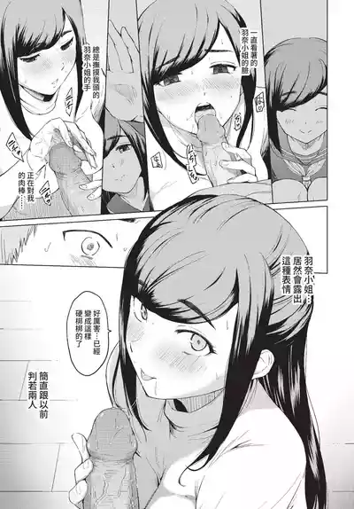 第206頁 封面 - HaSM.cc