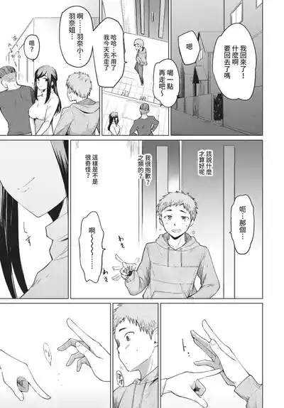 第214頁 封面 - HaSM.cc