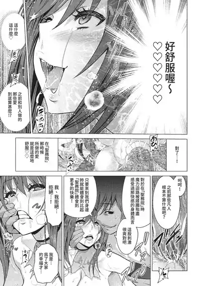 第238頁 封面 - HaSM.cc