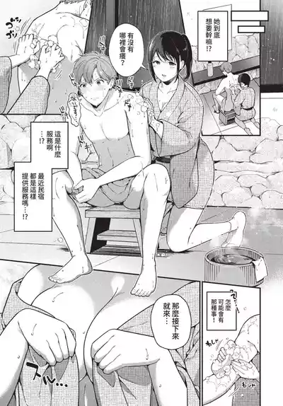 第290頁 封面 - HaSM.cc