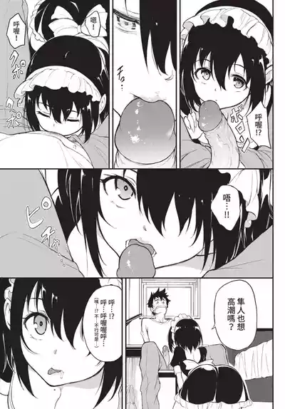 第30頁 封面 - HaSM.cc