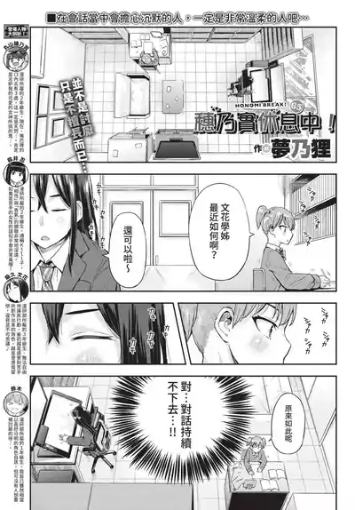 第346頁 封面 - HaSM.cc
