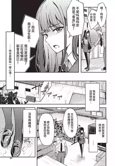 第62頁 封面 - HaSM.cc