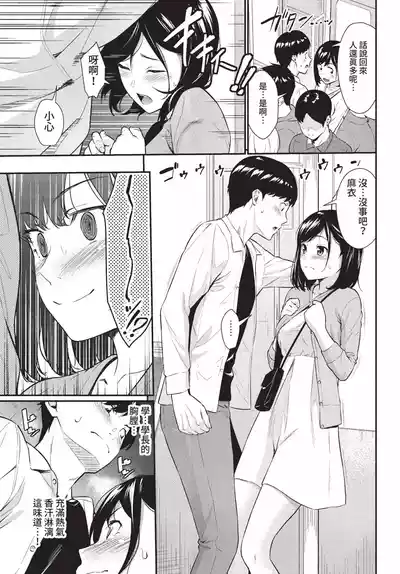 第86頁 封面 - HaSM.cc