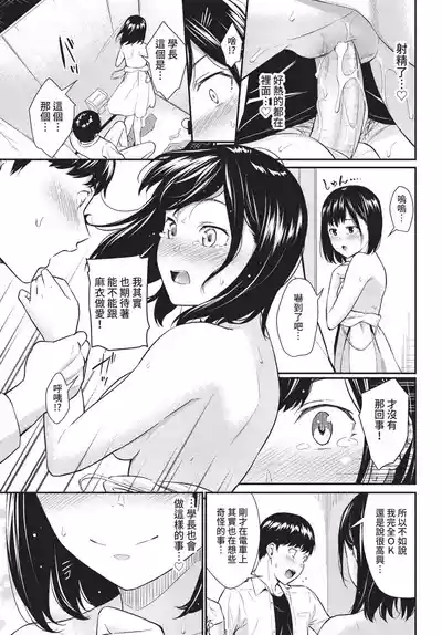 第98頁 封面 - HaSM.cc