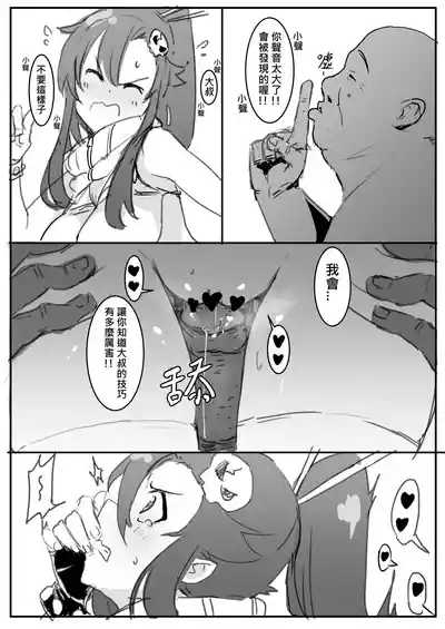 第10頁 封面 - HaSM.cc
