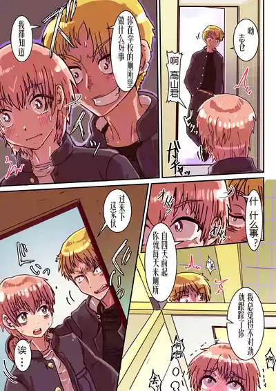 第6页图