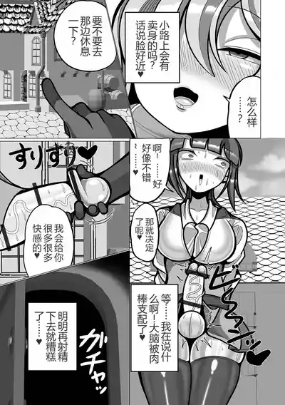 第6页图