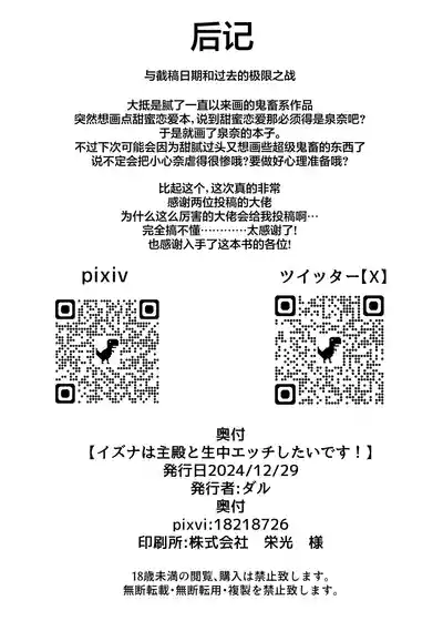 第26页图