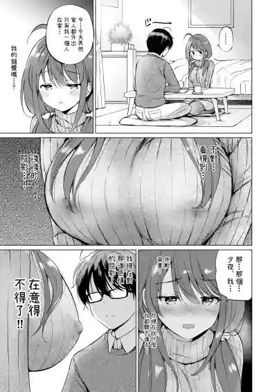 第50頁圖