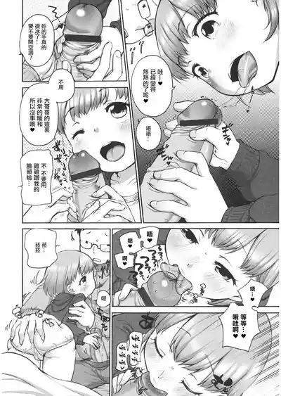 第2页图
