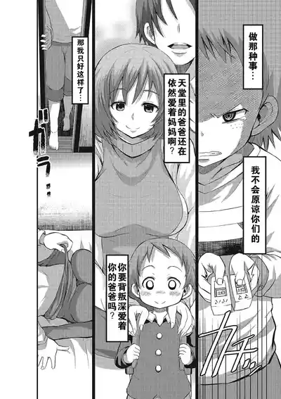 第158页图