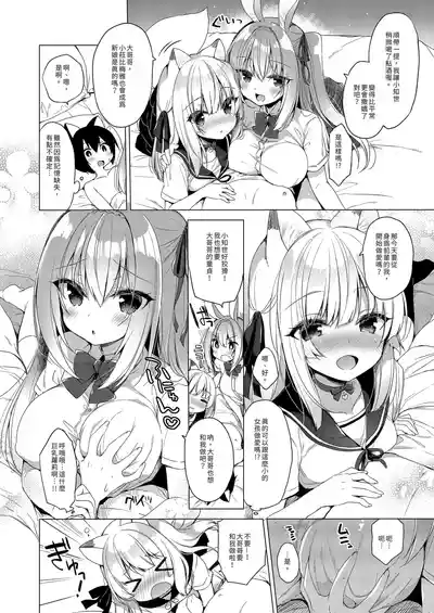 第10页图
