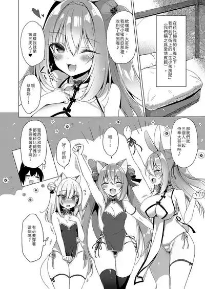 第62页图