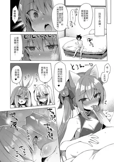 第66页图