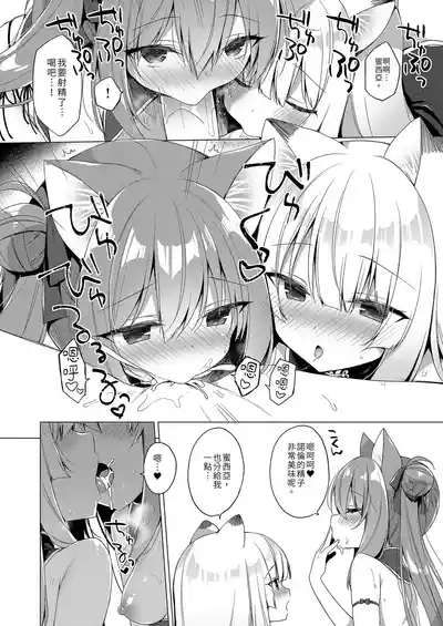 第70页图