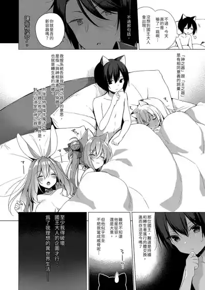 第86页图