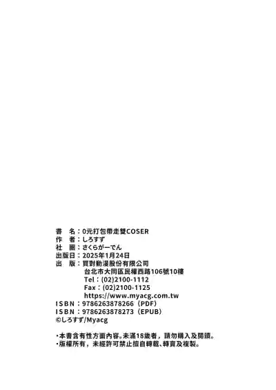 第22頁圖