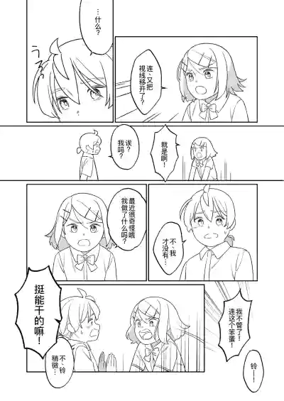 第14页图