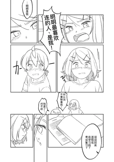 第18页图