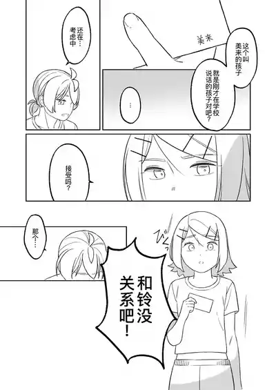 第22页图