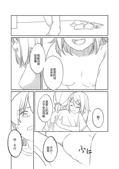 第26页图