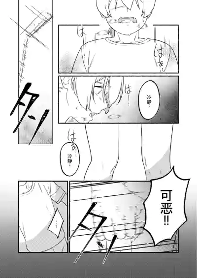 第30页图