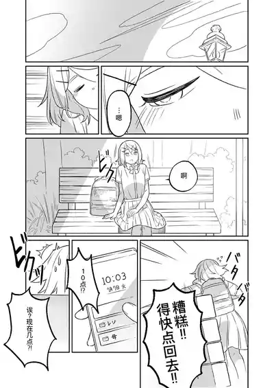 第38页图