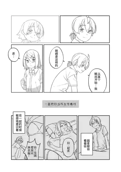 第50页图