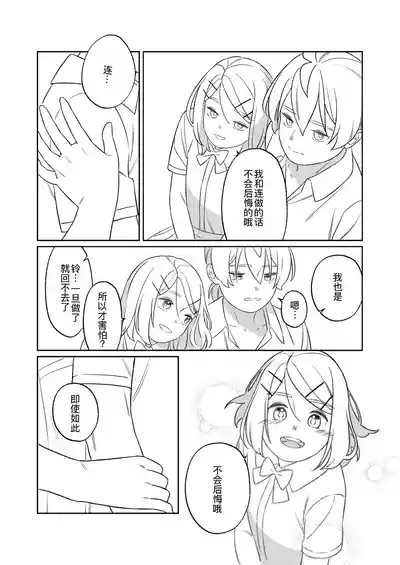 第54页图