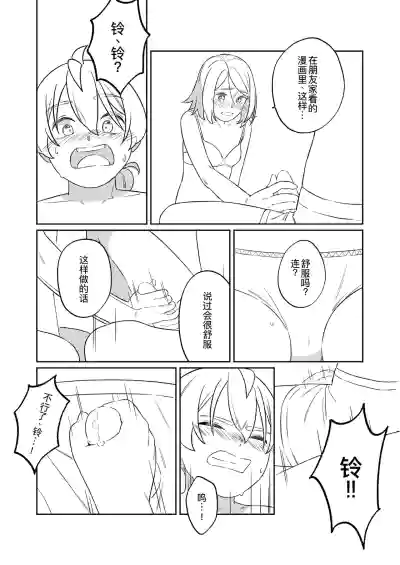 第58页图