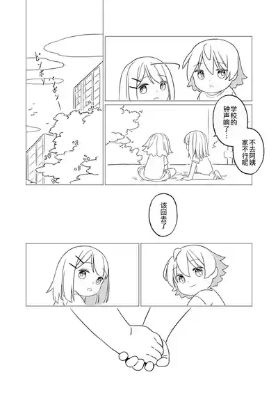 第6页图