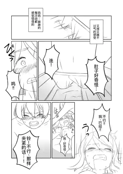 第70页图