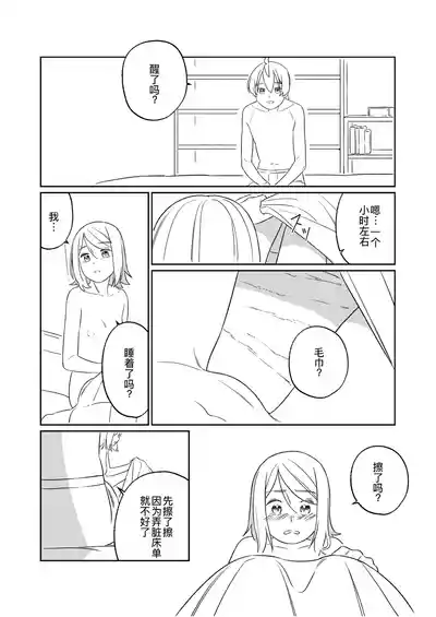 第74页图