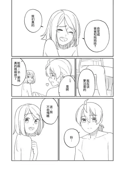 第78页图