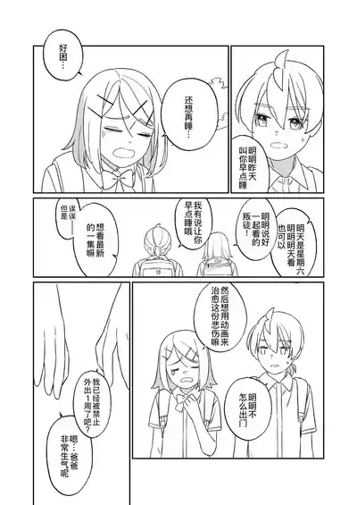 第82页图
